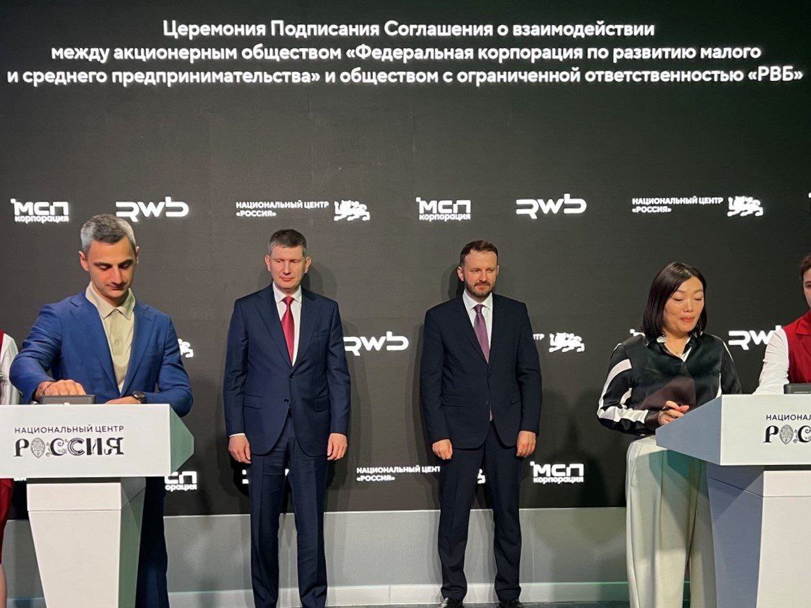 С 24 ноября курские предприниматели могут подать заявку на отбор в акселерационную программу «Платформа роста» через Цифровую платформу МСП.РФ . Она работает по нацпроекту «Эффективная и конкурентная экономика»