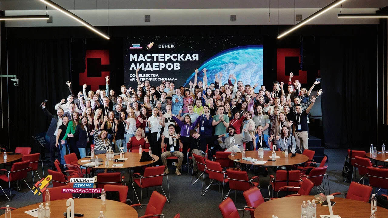 Курская область вошла в топ-20 по числу участников IX сезона Всероссийской олимпиады студентов «Я – профессионал»