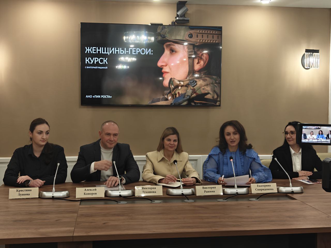 8 историй о женщинах-героинях снимут на курской земле