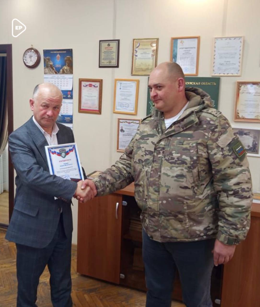 За помощь единороссов из Горшеченского района поблагодарили добровольцы отряда «БАРС-Курск»