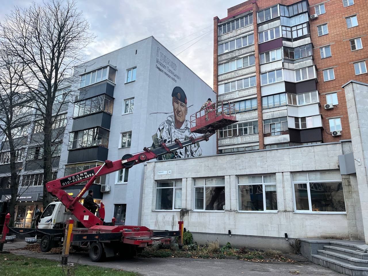 В Курске появится мурал в честь дважды Героя России Михаила Гудкова