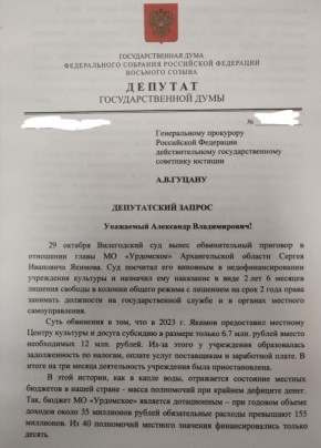 Роман Алехин: Когда муниципальная система трещит по швам
