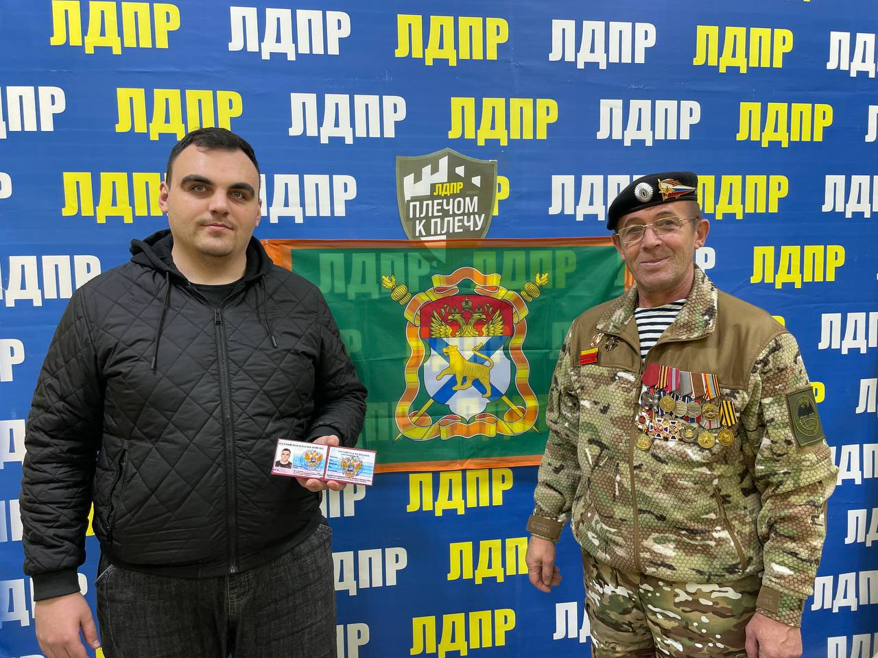 В Курском отделении ЛДПР прошло чествование казаков и награждение отважных защитников Родины В Курском отделении ЛДПР прошло чествование казаков и награждение отважных защитников Родины