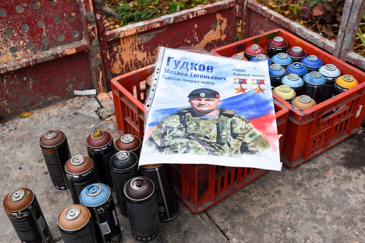 В центре Курска создают мурал в память о дважды Герое РФ Михаиле Гудкове В центре Курска создают мурал в память о дважды Герое РФ Михаиле Гудкове