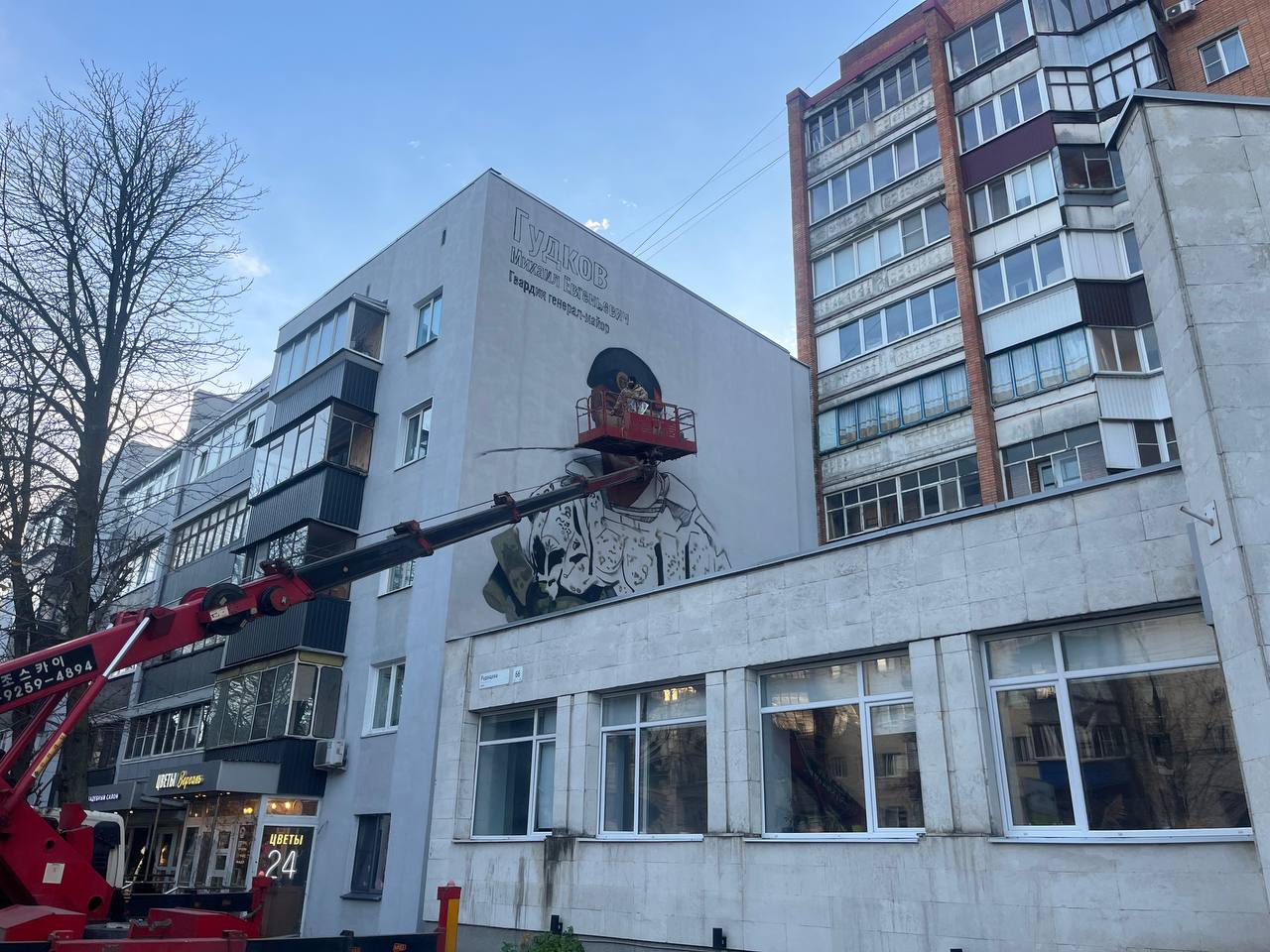 В Курске появится мурал в честь дважды Героя России Михаила Гудкова В Курске появится мурал в честь дважды Героя России Михаила Гудкова