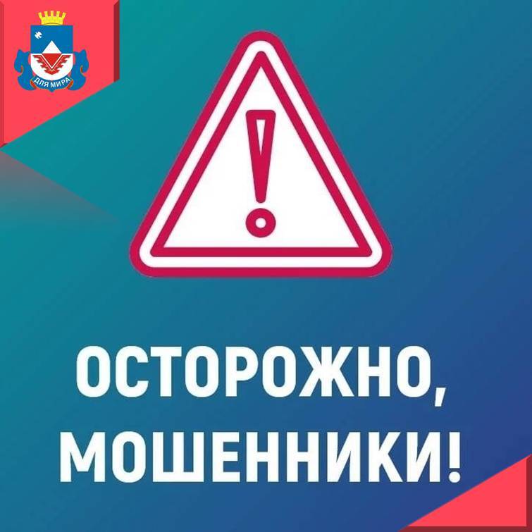 Внимание, жители города Железногорска!