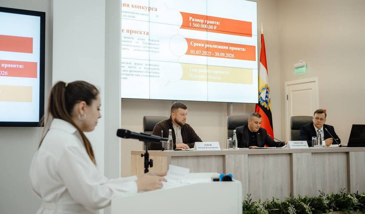 14 курских проектов победили в грантовом конкурсе Президентского фонда культурных инициатив