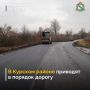 Автодорогу регионального значения Отрешково – Петровское – Беседино протяженностью 9 км ремонтируют по нацпроекту «Инфраструктура для жизни» благодаря дополнительному финансированию, выделенному нашему региону «Росавтодором»