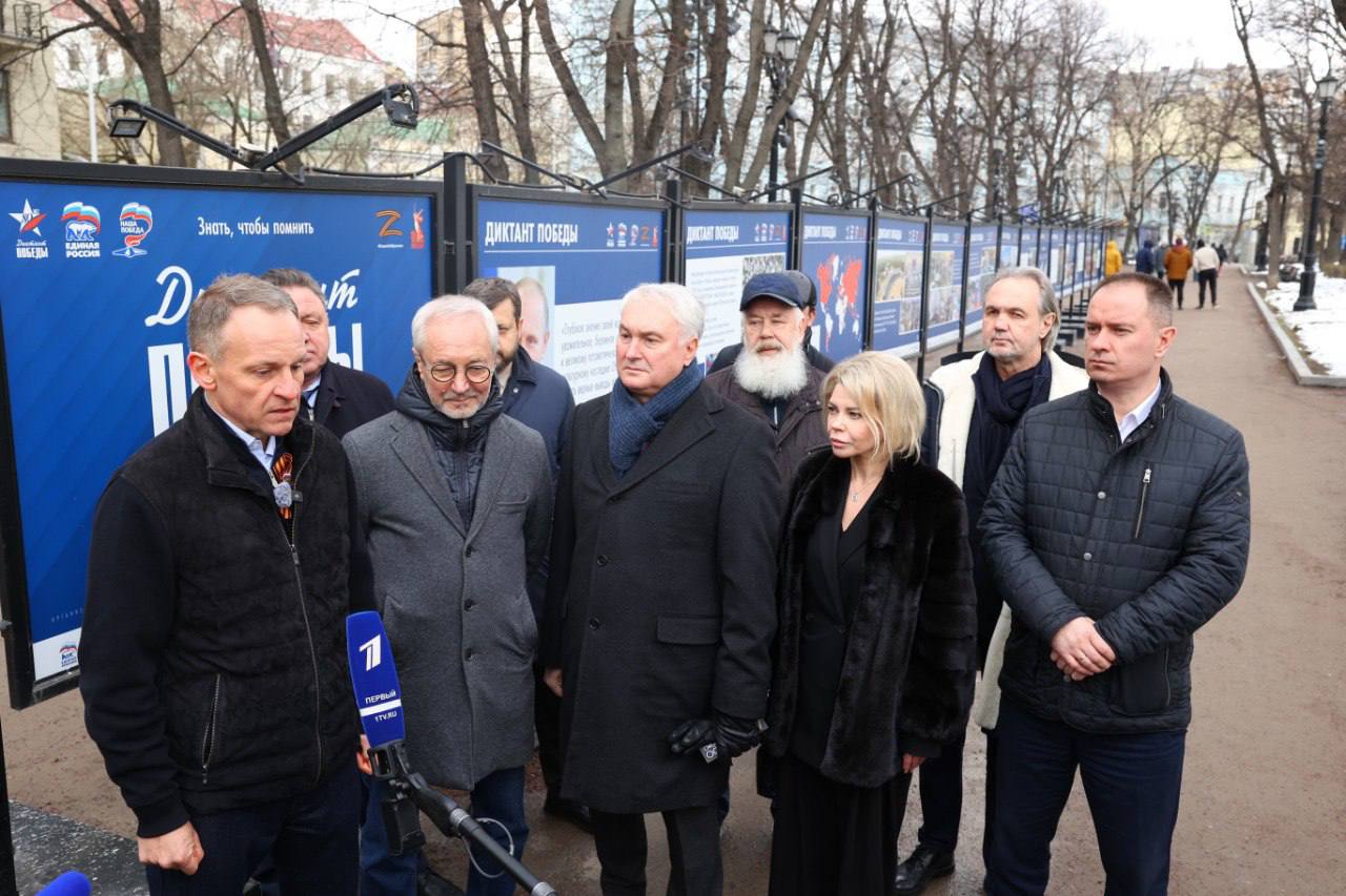 Международная патриотическая акция Единой России «Диктант Победы» вошла в шорт-лист премии «Знание. Премия 2025» Международная патриотическая акция Единой России «Диктант Победы» вошла в шорт-лист премии «Знание. Премия 2025»