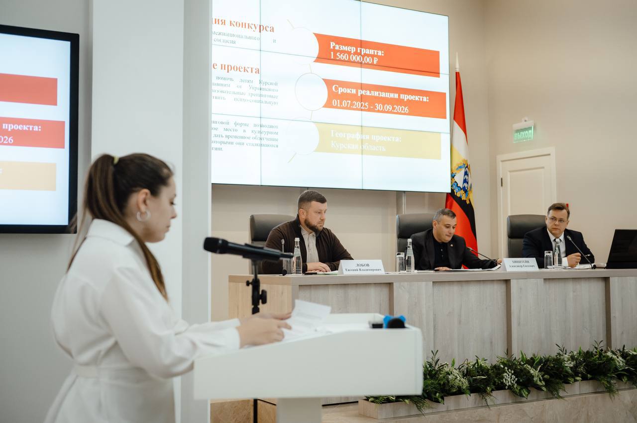 14 проектов Курской области стали победителями грантового конкурса Президентского фонда культурных инициатив 14 проектов Курской области стали победителями грантового конкурса Президентского фонда культурных инициатив