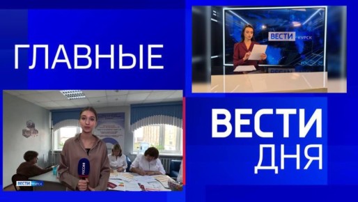 11111 Главные новости 14 ноября: