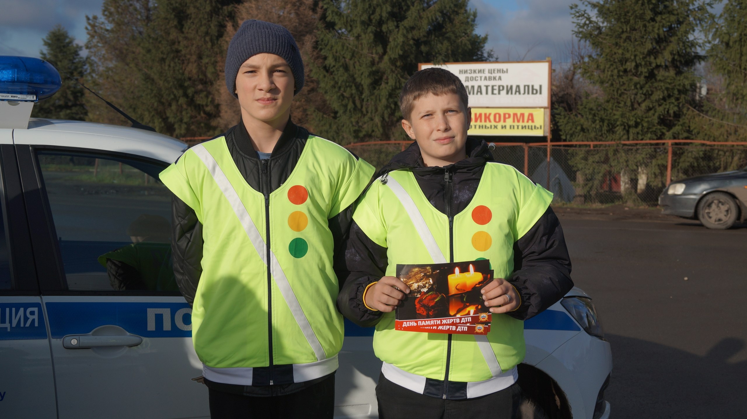 Ежегодно в третье воскресенье ноября отмечают Всемирный день памяти жертв ДТП Ежегодно в третье воскресенье ноября отмечают Всемирный день памяти жертв ДТП