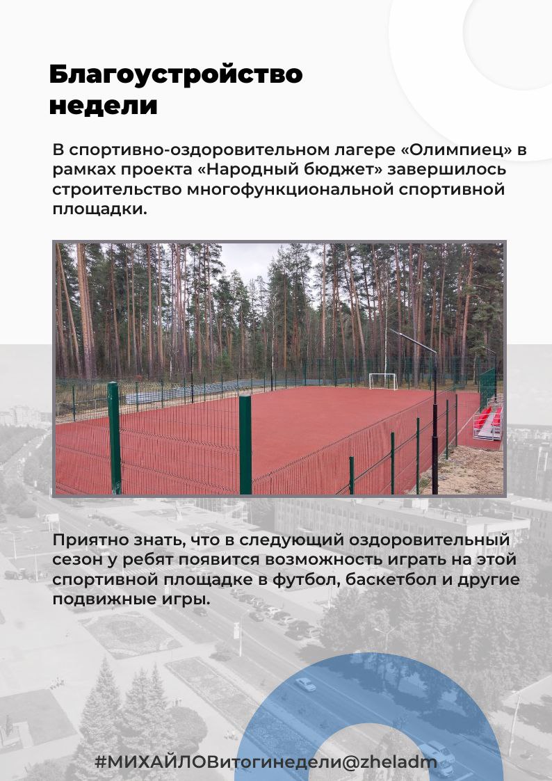 Александр Михайлов: Итоги ухрдящей недели Александр Михайлов: Итоги ухрдящей недели