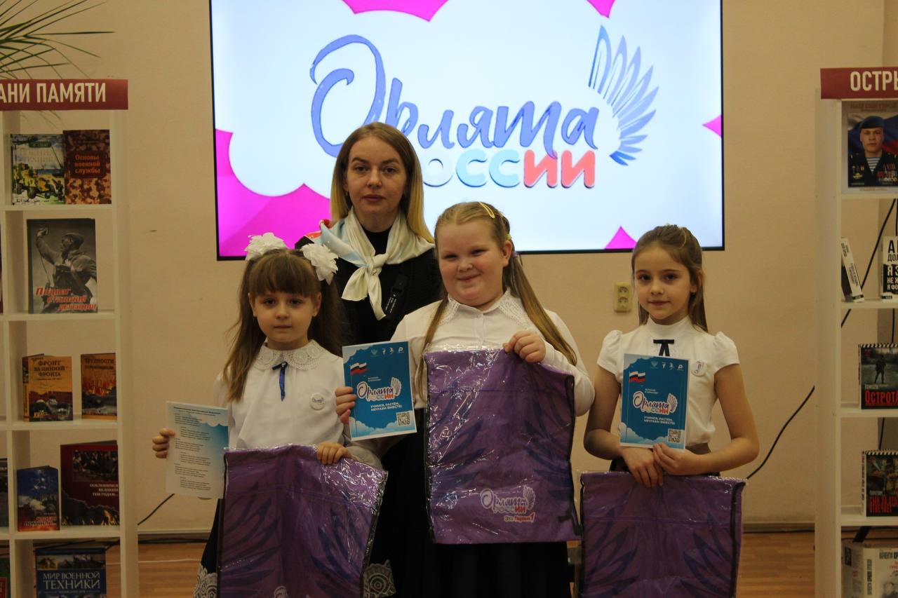 Курские школьники вступили в ряды «Орлят России» Курские школьники вступили в ряды «Орлят России»