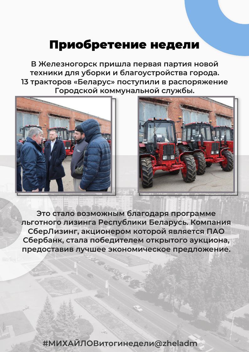 Александр Михайлов: Итоги ухрдящей недели Александр Михайлов: Итоги ухрдящей недели