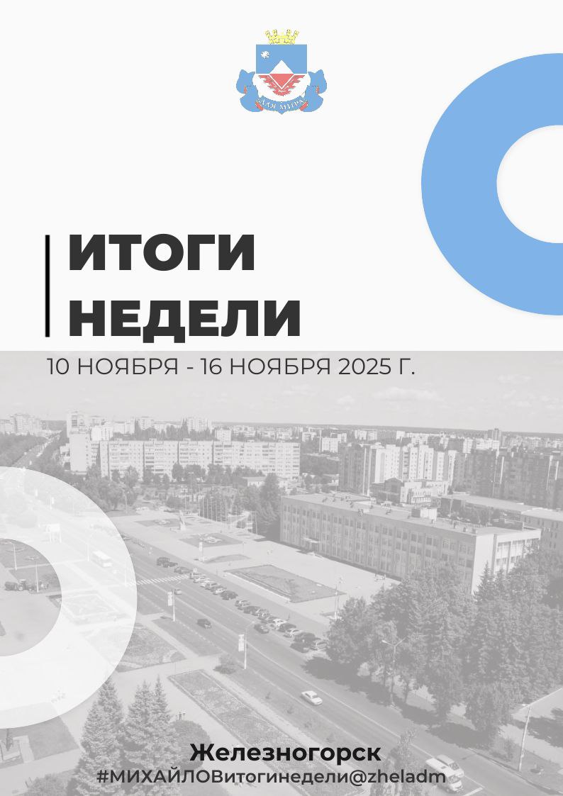 Александр Михайлов: Итоги ухрдящей недели Александр Михайлов: Итоги ухрдящей недели