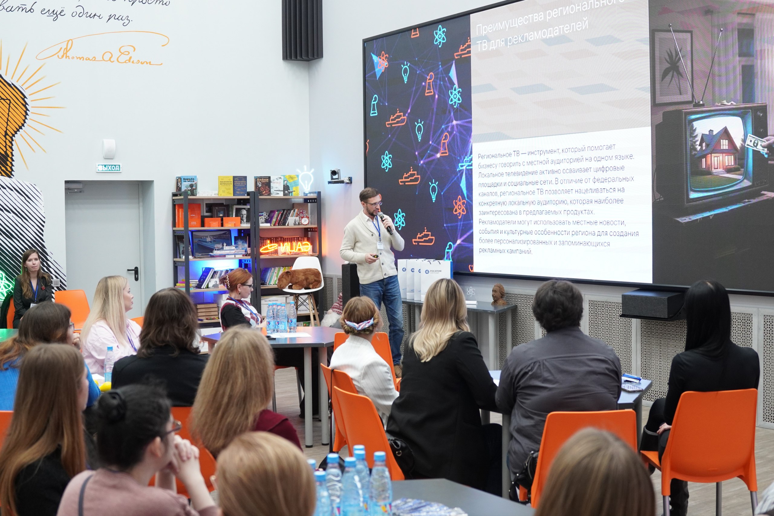 13 ноября на базе Информационного центра по атомной энергии Курска состоялся «Медиа Диалог» — отраслевая встреча для руководителей и сотрудников пресс-служб ведущих компаний региона 13 ноября на базе Информационного центра по атомной энергии Курска состоялся «Медиа Диалог» — отраслевая встреча для руководителей и сотрудников пресс-служб ведущих компаний региона