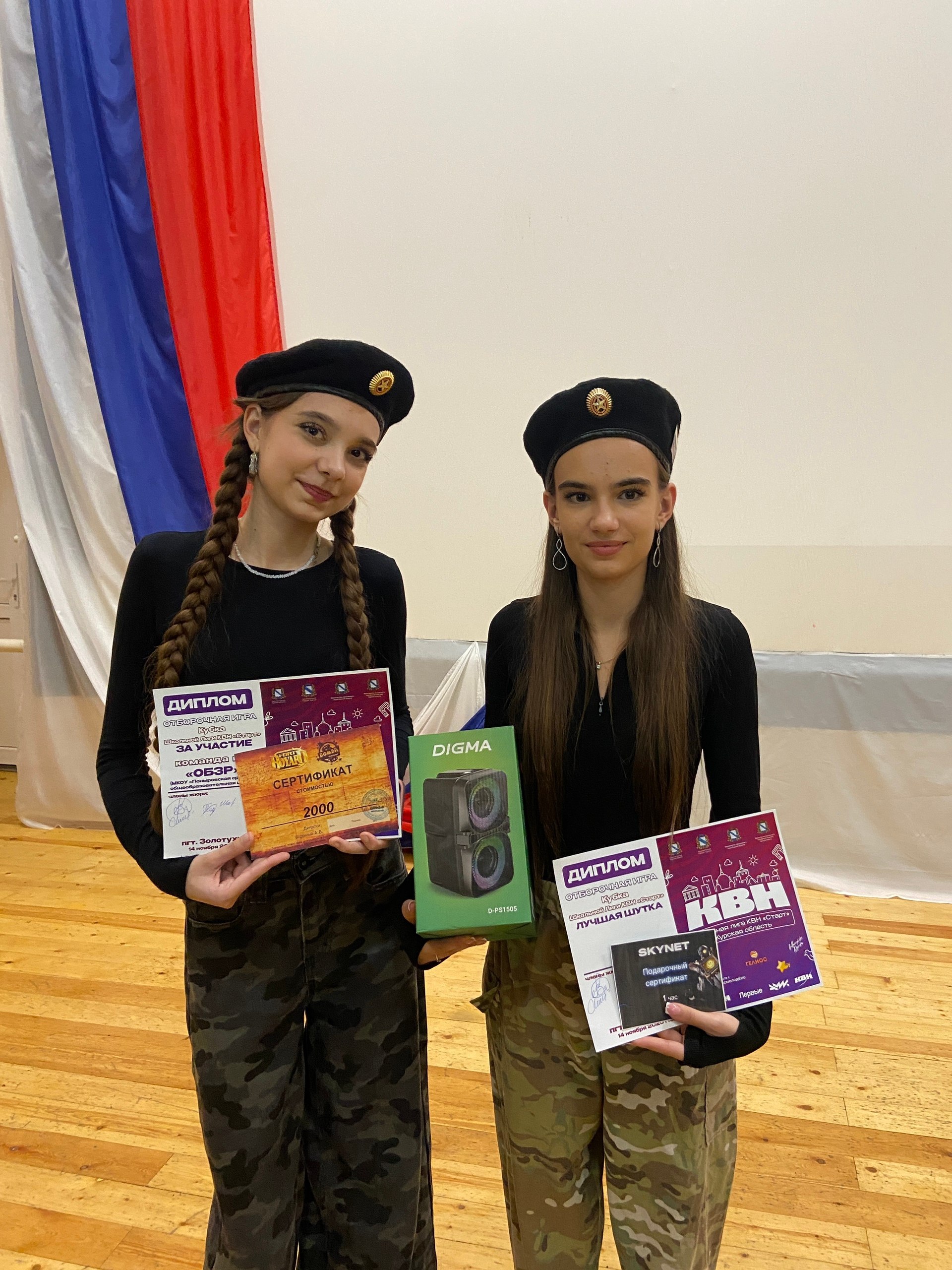 14 ноября в поселке Золотухино прошла финальная, пятая отборочная игра КВН 14 ноября в поселке Золотухино прошла финальная, пятая отборочная игра КВН