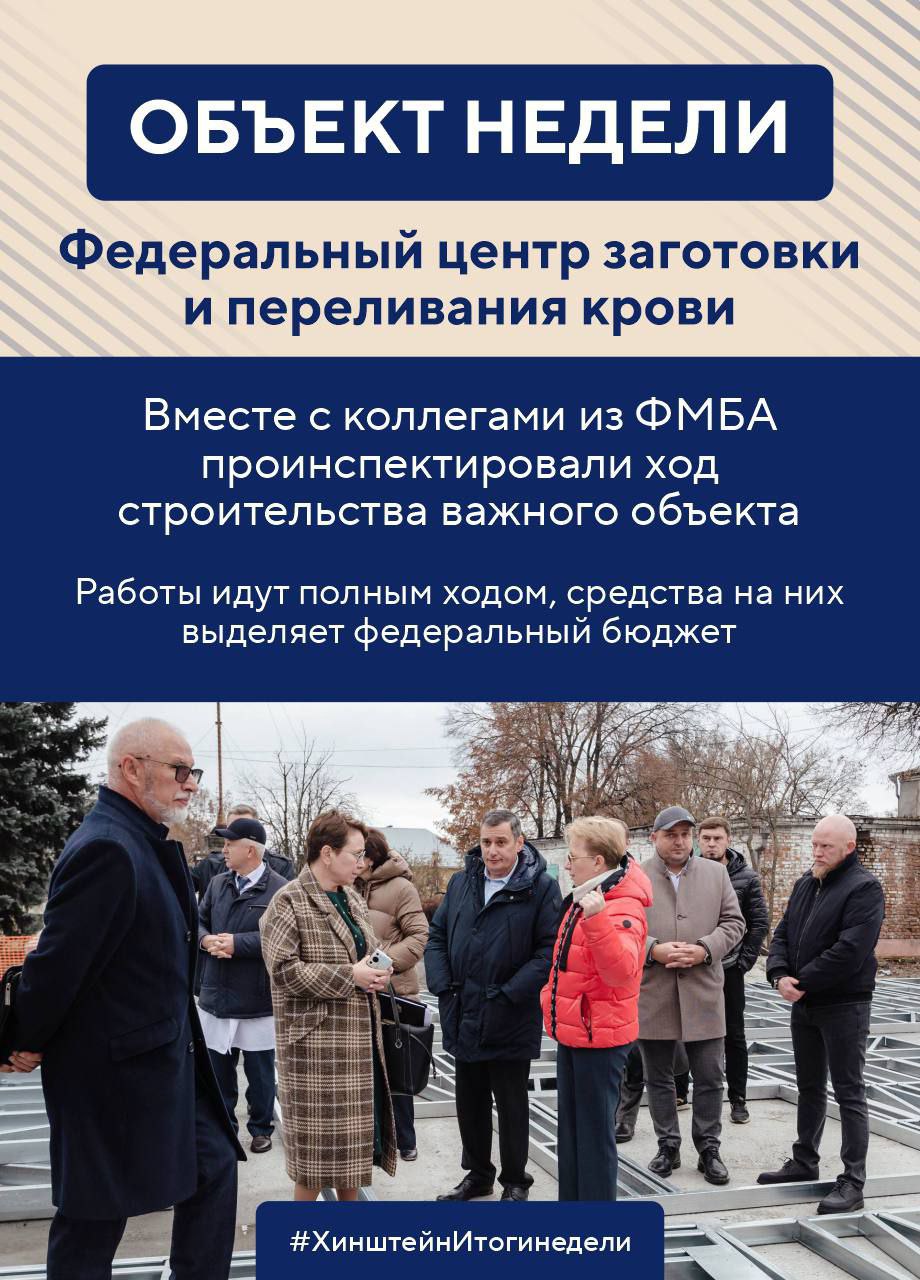 Традиционные итоги недели от Александра Хинштейна Традиционные итоги недели от Александра Хинштейна