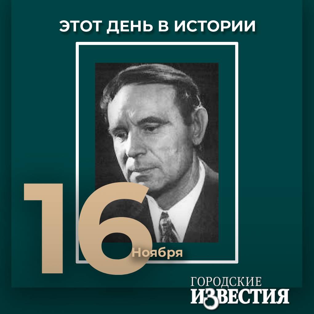 #этот_день_в_истории Творческая биография писателя Константина Воробьева (1919) началась в 1943 году в партизанском отряде – тогда родилась повесть «Это мы, Господи!», в которой он делится воспоминаниями о плене и концлагерях