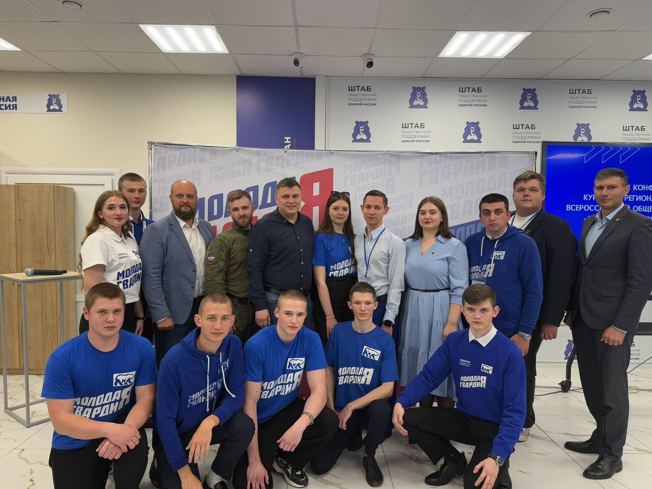 Евгений Маслов: Друзья, свой юбилей отмечает наша «Молодая Гвардия»!