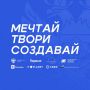 Приглашаем к участию во Всероссийской олимпиаде школьников по предпринимательству