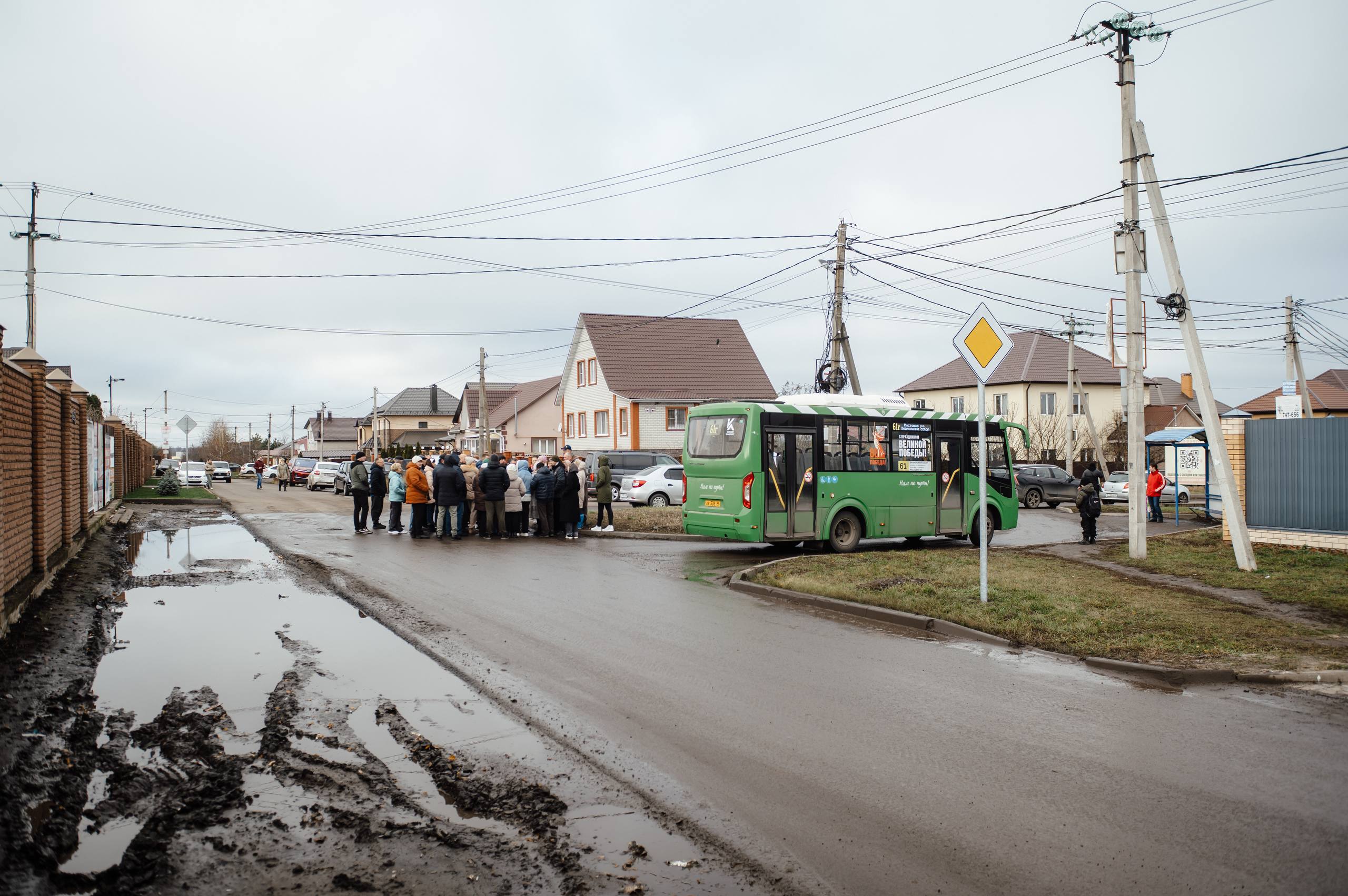 Александр Хинштейн посетил адреса, где у курян возникали нарекания на качество ремонта дорог Александр Хинштейн посетил адреса, где у курян возникали нарекания на качество ремонта дорог
