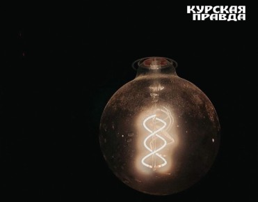 В Курске временно отключат электричество