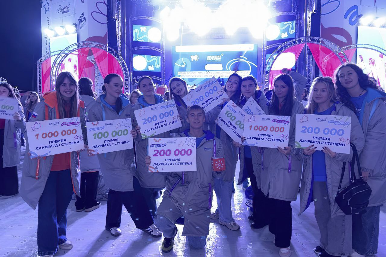 Вызов на миллион!. В Международном детском центре «Артек» подвели итоги шестого сезона Всероссийского конкурса «Большая перемена» среди старшеклассников