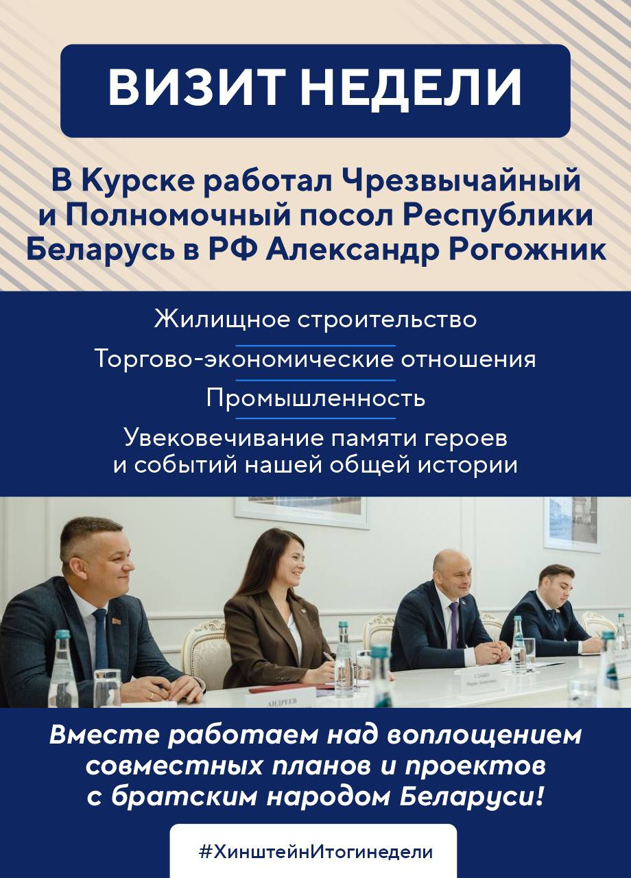 Александр Хинштейн: Подводим итоги уходящей недели и вспоминаем ключевые события этих семи дней Александр Хинштейн: Подводим итоги уходящей недели и вспоминаем ключевые события этих семи дней