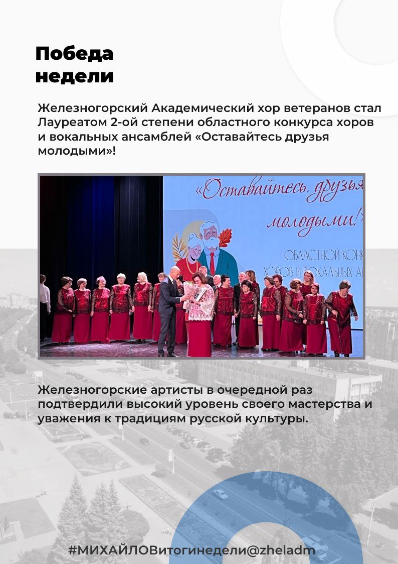 Александр Михайлов: Итоги ухрдящей недели Александр Михайлов: Итоги ухрдящей недели