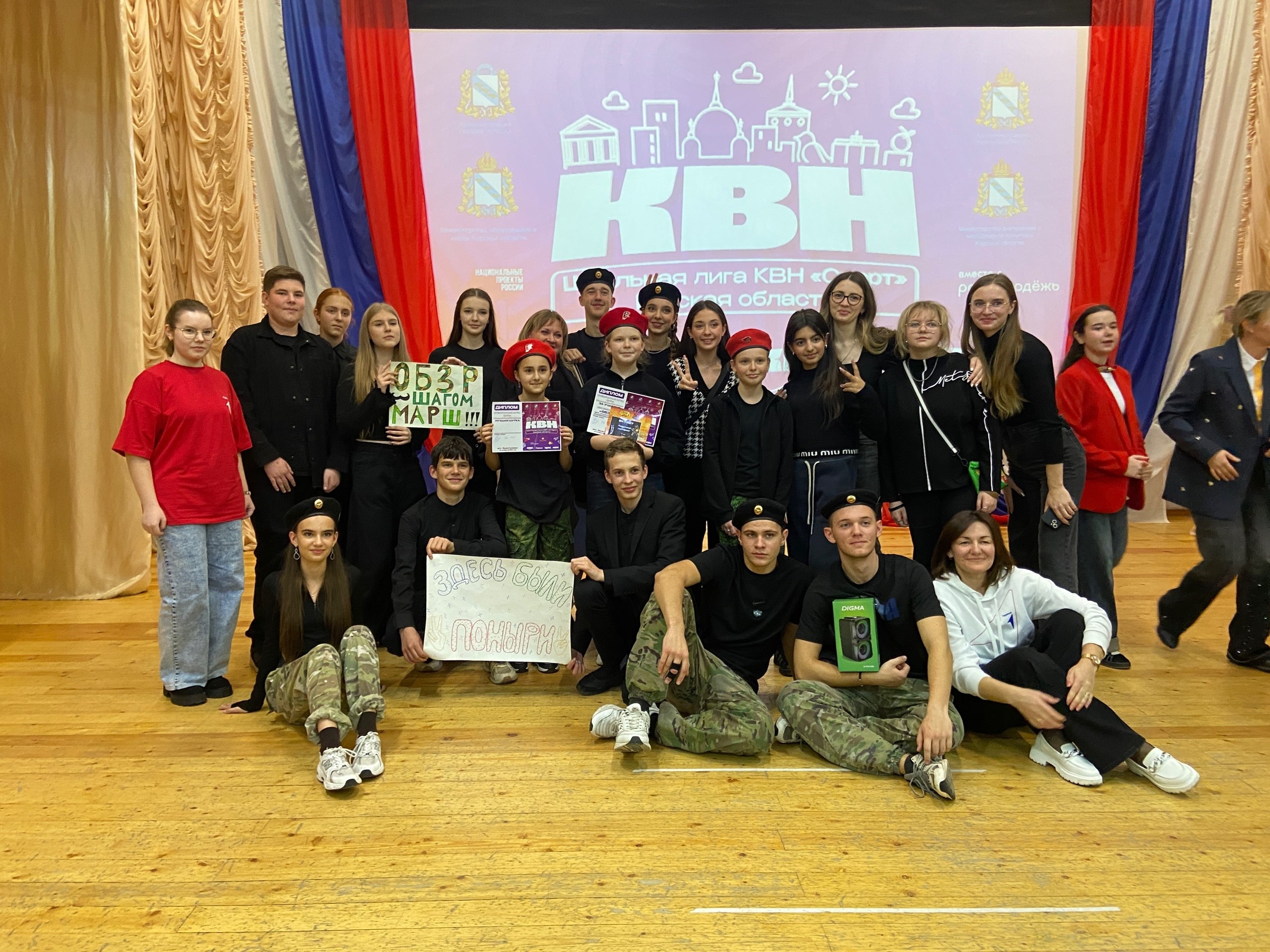 14 ноября в поселке Золотухино прошла финальная, пятая отборочная игра КВН 14 ноября в поселке Золотухино прошла финальная, пятая отборочная игра КВН