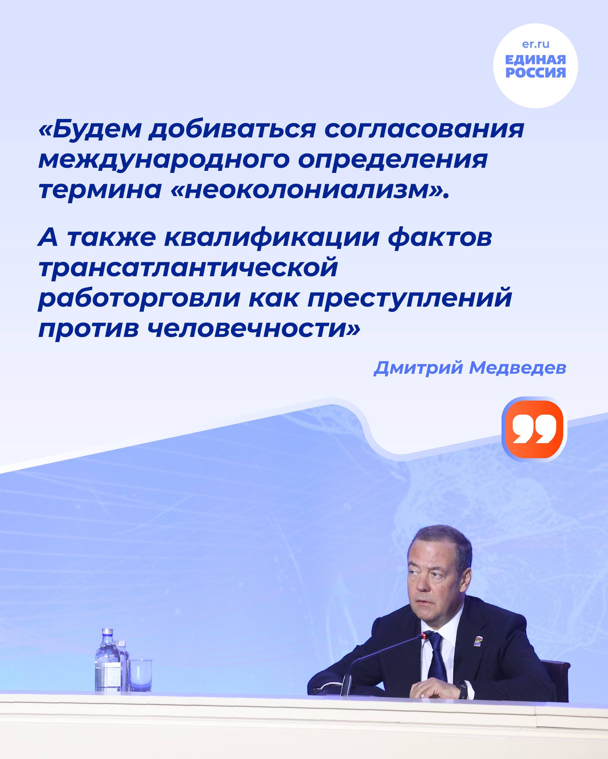 В Сириусе прошло второе заседание постоянного комитета движения «За свободу наций!» В Сириусе прошло второе заседание постоянного комитета движения «За свободу наций!»
