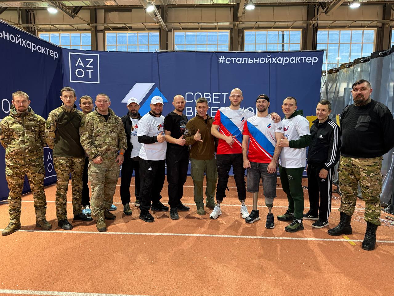 Завершились соревнования по практической стрельбе «Стальной характер» среди ветеранов СВО Завершились соревнования по практической стрельбе «Стальной характер» среди ветеранов СВО