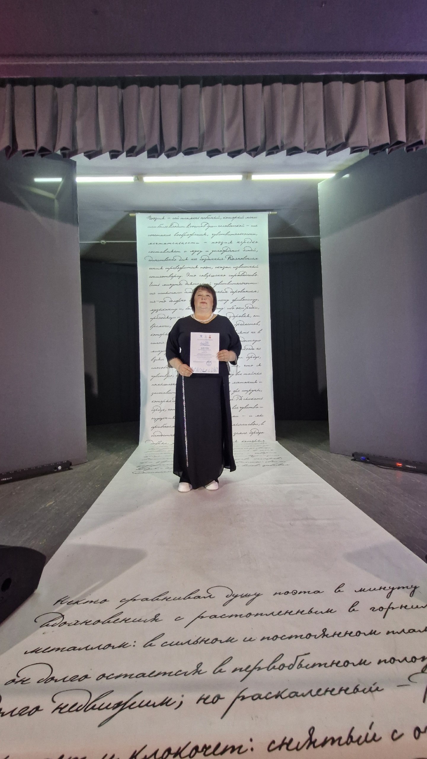 Поздравляем Елену Викторовну Кузнецову с с присвоением Лауреата 1 степени в конкурсе "Голос русской души"