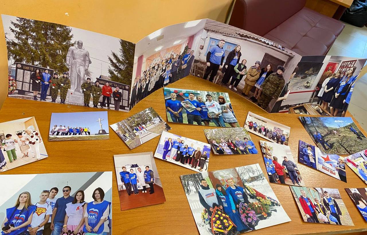 "Молодая Гвардия Единой России" отмечает 20-летний юбилей! "Молодая Гвардия Единой России" отмечает 20-летний юбилей!