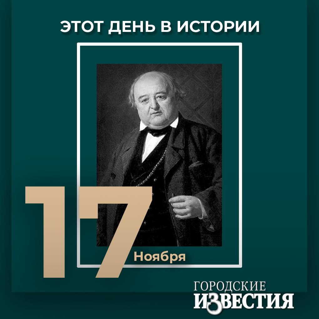 #этот_день_в_истории Актер Михаил Щепкин (1788) – уроженец села Красное Обоянского уезда