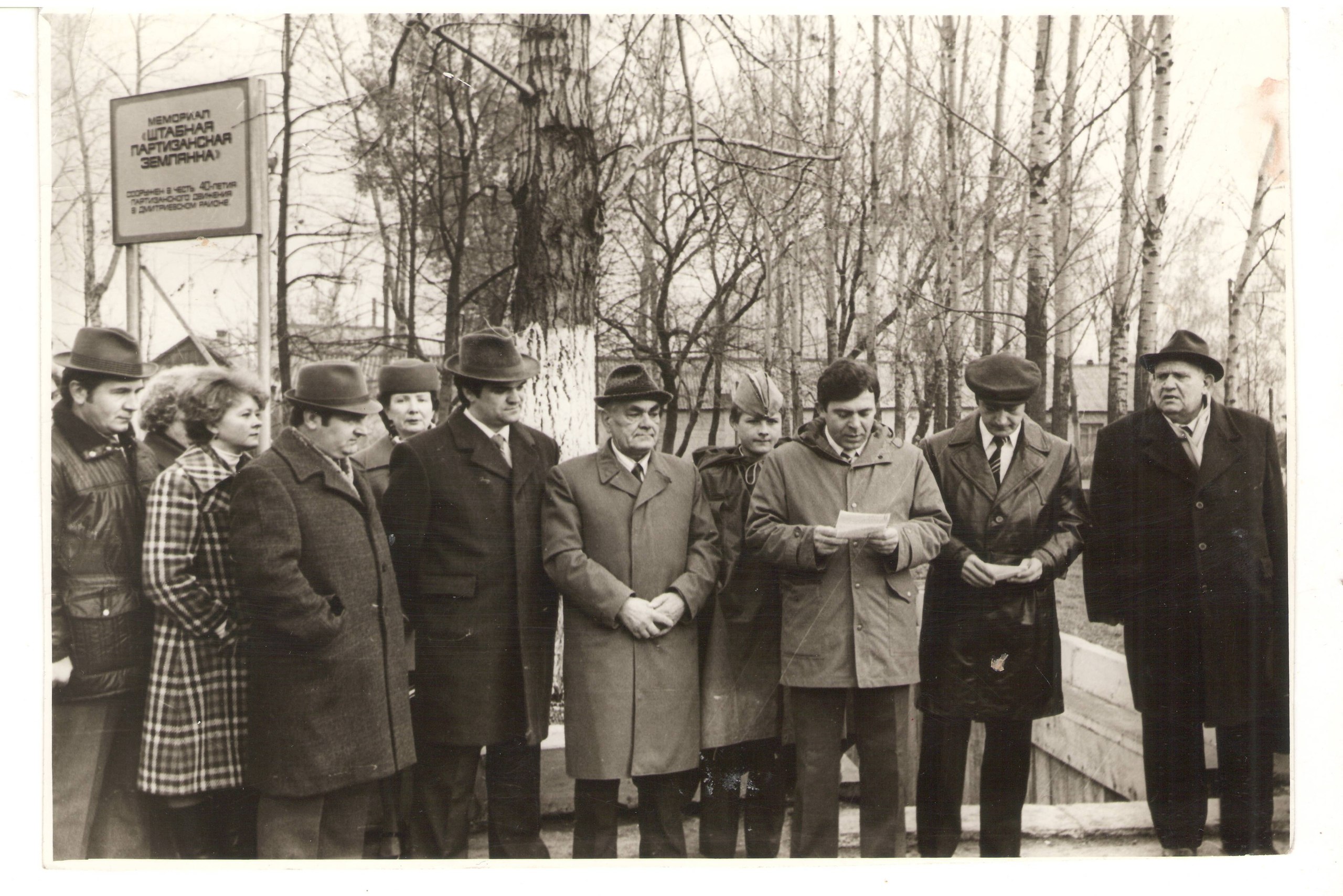 По страницам старых газет По страницам старых газет