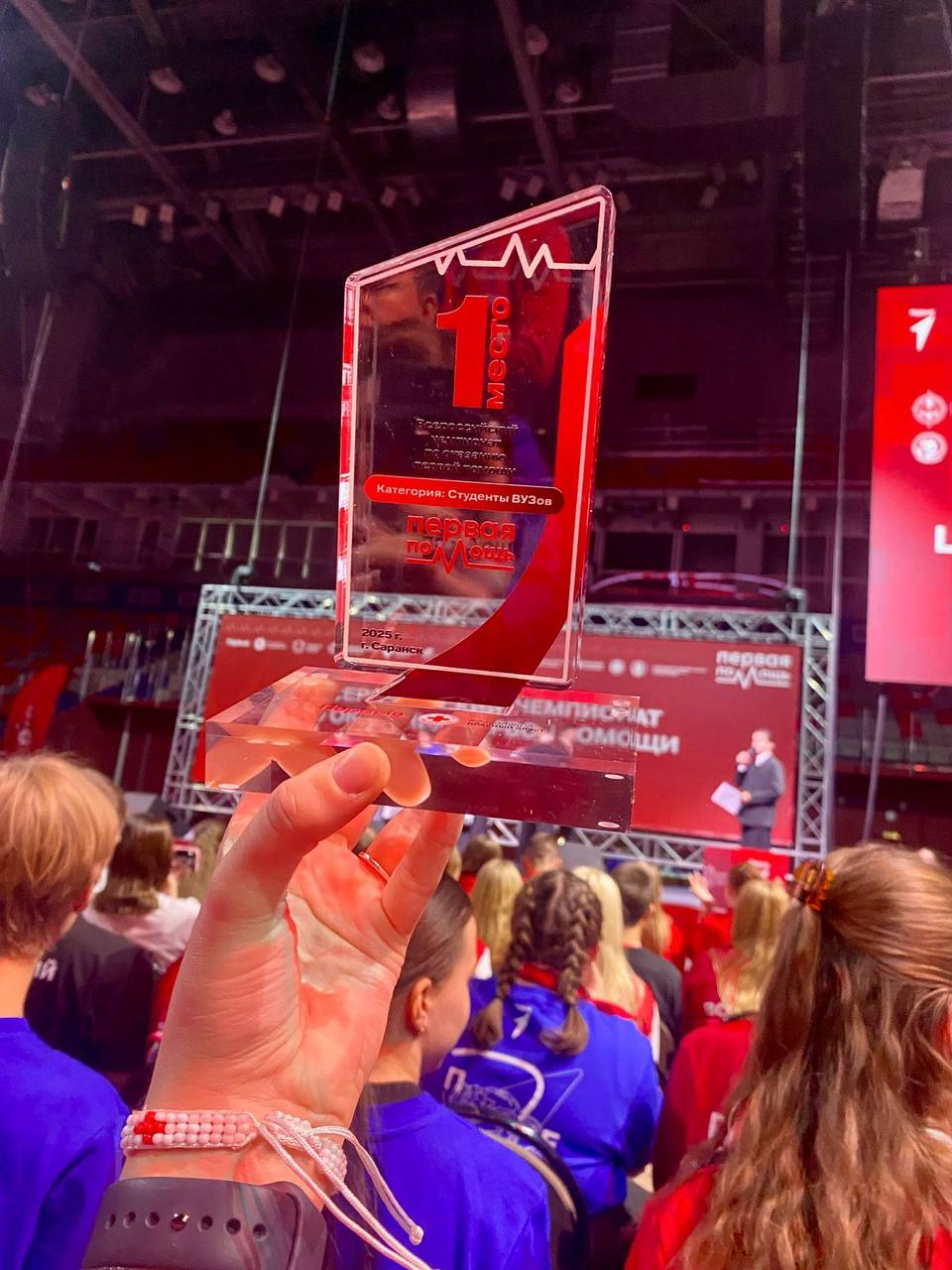 Две курские команды стали победителями Всероссийского чемпионата по первой помощи Две курские команды стали победителями Всероссийского чемпионата по первой помощи