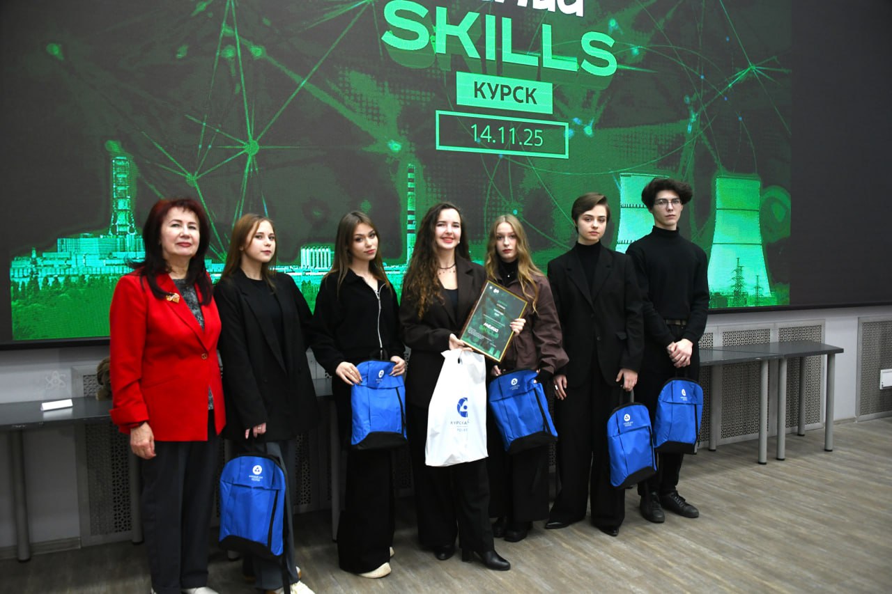 Курская АЭС назвала победителей регионального этапа «Школы атомных коммуникаций MediaSkills» Курская АЭС назвала победителей регионального этапа «Школы атомных коммуникаций MediaSkills»