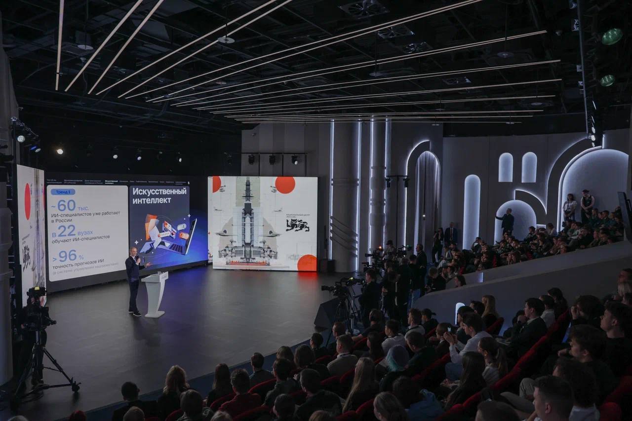 Внедрение ИИ, расширение применения биометрии, персонализированные сервисы и услуги, цифровизация госуправления и развитие связи Внедрение ИИ, расширение применения биометрии, персонализированные сервисы и услуги, цифровизация госуправления и развитие связи