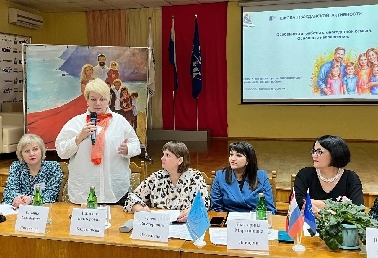 На базе Курского института менеджмента, экономики и бизнеса состоялся форум «Поддержка молодых, многодетных семей и семей участников СВО» На базе Курского института менеджмента, экономики и бизнеса состоялся форум «Поддержка молодых, многодетных семей и семей участников СВО»