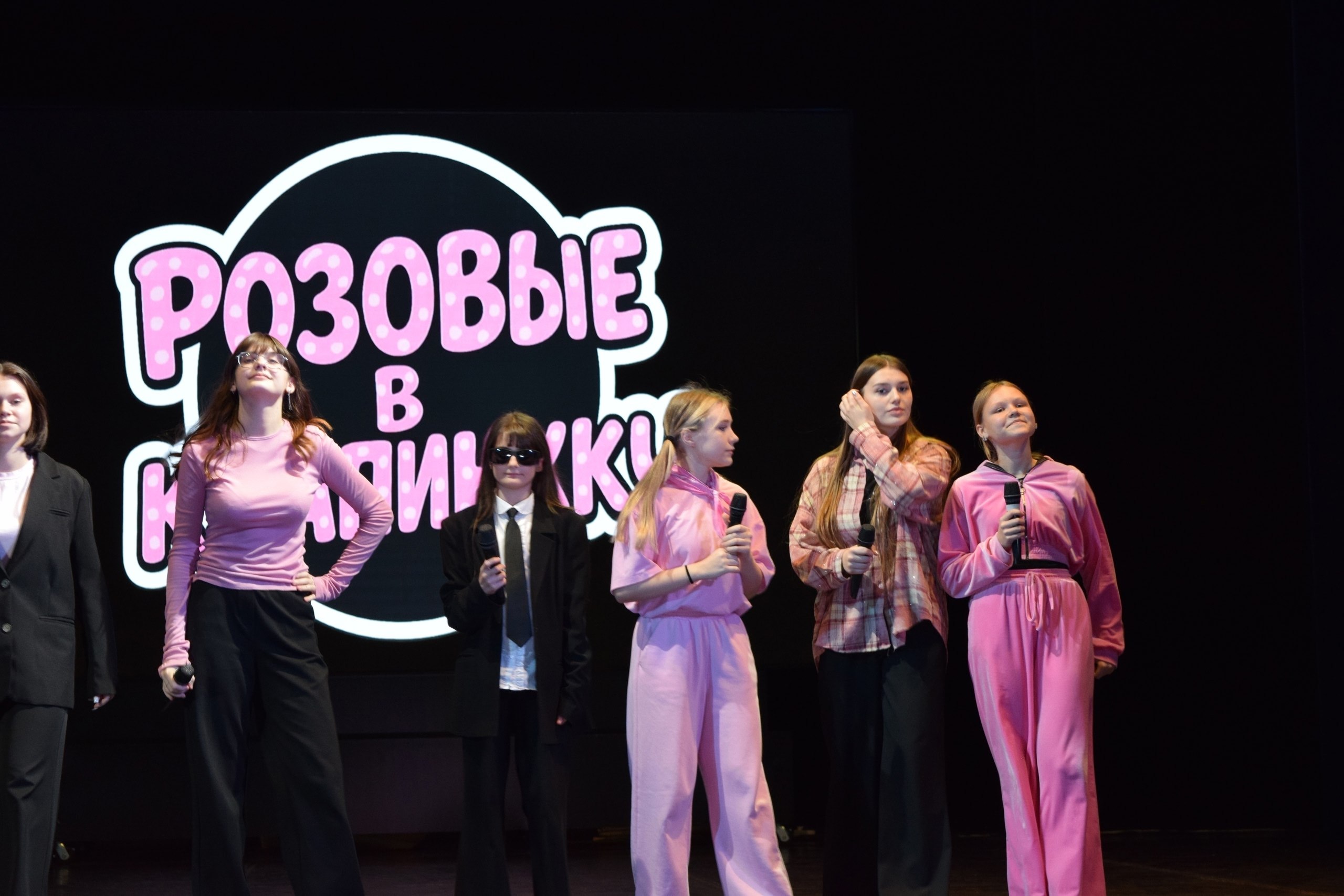 Школьная лига КВН. В Железногорске прошла 3-я отборочная игра Школьной лиги КВН «СТАРТ», в которой команда Школы №1 г.Дмитриева «Розовые в крапинку» приняла активное участие Школьная лига КВН. В Железногорске прошла 3-я отборочная игра Школьной лиги КВН «СТАРТ», в которой команда Школы №1 г.Дмитриева «Розовые в крапинку» приняла активное участие