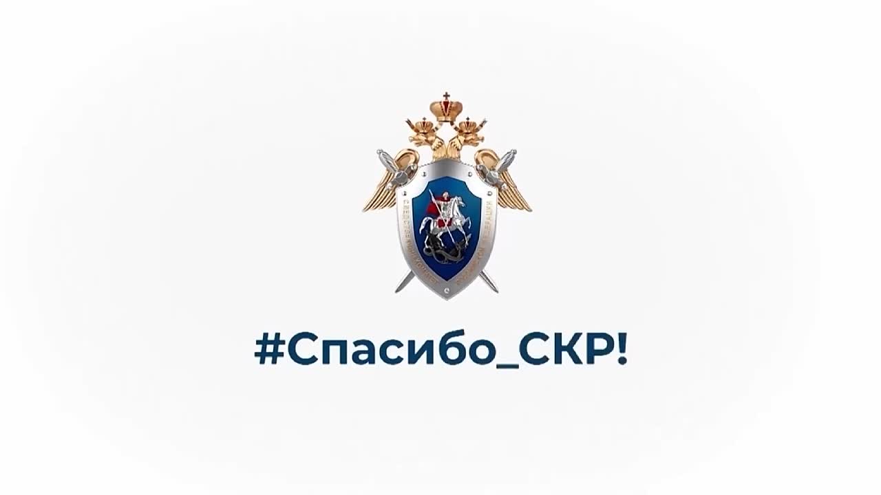 Ветеран Великой Отечественной войны поблагодарила сотрудников СУ СК России по Курской области за оказанную помощь в тяжелой жизненной ситуации