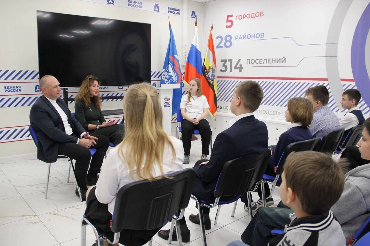 Встреча юных общественников и министра культуры Курской области Алексеем Коноревым состоялась в штабе общественной поддержки «Единой России» в рамках партпроекта «Культура малой родины» Встреча юных общественников и министра культуры Курской области Алексеем Коноревым состоялась в штабе общественной поддержки «Единой России» в рамках партпроекта «Культура малой родины»