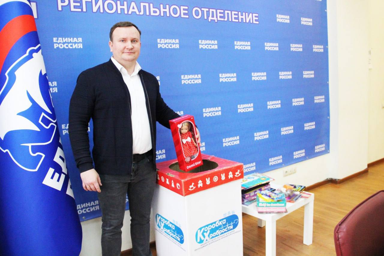 Единоросс Артем Коробков: «Давайте вместе дарить детям моменты радости и веры в чудеса!»