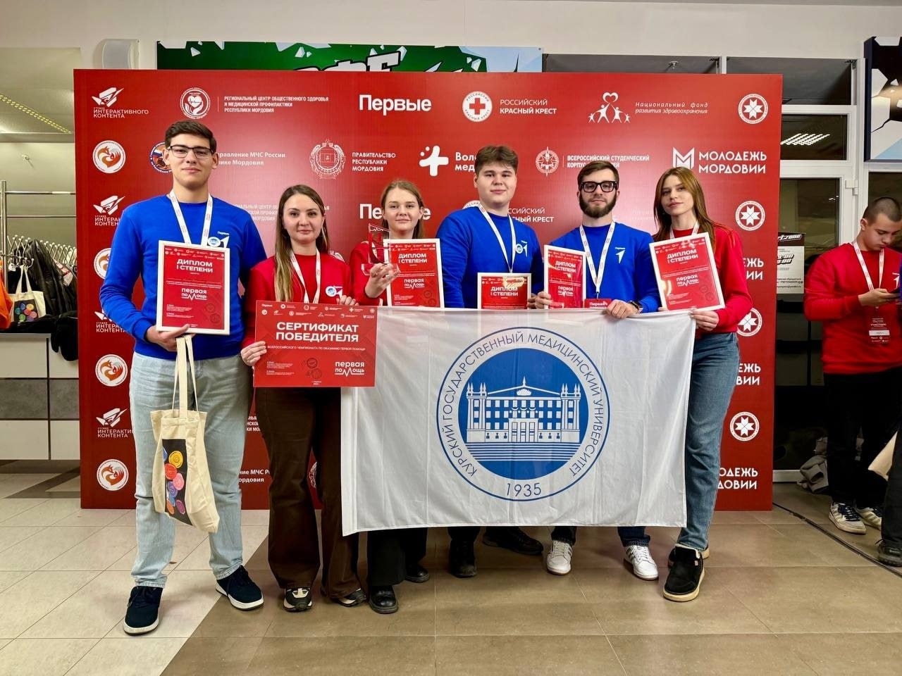 В Саранске подвели итоги финала Всероссийского чемпионата по оказанию первой помощи, на котором собрались более 1 000 человек со всех уголков России В Саранске подвели итоги финала Всероссийского чемпионата по оказанию первой помощи, на котором собрались более 1 000 человек со всех уголков России