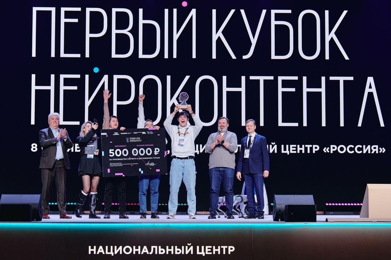 Россия будущего в твоих руках и в коде нейросети Россия будущего в твоих руках и в коде нейросети