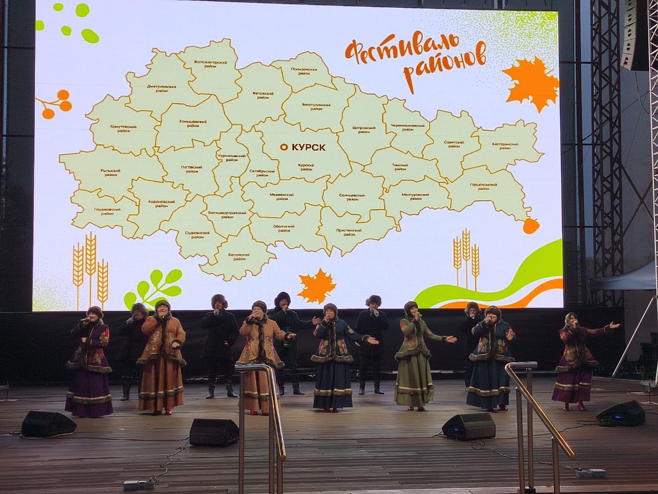 Геннадий Енютин: В Курске на Полугоре продолжается фестиваль районов