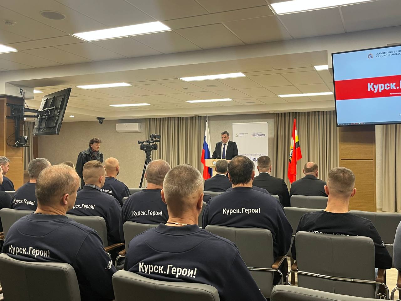 Стартовал второй образовательный модуль регионального проекта «Курск.Герои!» Стартовал второй образовательный модуль регионального проекта «Курск.Герои!»